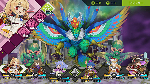 ²èÁü¥®¥ã¥é¥ê¡¼ No.045¤Î¥µ¥à¥Í¥¤¥ë²èÁü / 4Gamer¤Î1½µ´Ö¤ò¿¶¤êÊÖ¤ë¡ÖWeekly 4Gamer¡×¡¤2021ǯ7·î4Æü¡Á7·î10Æü