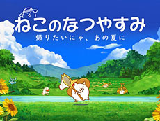 ���������꡼ No.005�Υ���ͥ������ / 4Gamer��1���֤򿶤��֤��Weekly 4Gamer�ס�2021ǯ7��18����7��24��