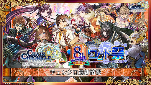 ���������꡼ No.024�Υ���ͥ������ / 4Gamer��1���֤򿶤��֤��Weekly 4Gamer�ס�2021ǯ7��18����7��24��