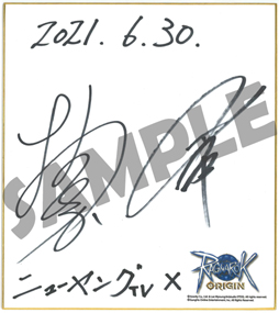 ���������꡼ No.043�Υ���ͥ������ / 4Gamer��1���֤򿶤��֤��Weekly 4Gamer�ס�2021ǯ8��1����8��7��