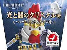 画像ギャラリー No.008のサムネイル画像 / 4Gamerの1週間を振り返る「Weekly 4Gamer」,2021年8月22日〜8月28日