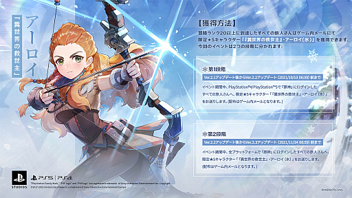 画像ギャラリー No.034のサムネイル画像 / 4Gamerの1週間を振り返る「Weekly 4Gamer」,2021年8月22日〜8月28日