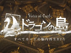 画像ギャラリー No.038のサムネイル画像 / 4Gamerの1週間を振り返る「Weekly 4Gamer」,2021年9月5日〜9月11日