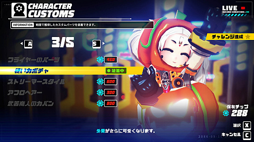 ���������꡼ No.044�Υ���ͥ������ / 4Gamer��1���֤򿶤��֤��Weekly 4Gamer�ס�2021ǯ9��12����9��18��