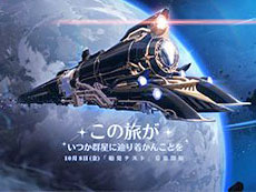 ���������꡼ No.009�Υ���ͥ������ / 4Gamer��1���֤򿶤��֤��Weekly 4Gamer�ס�2021ǯ10��3����10��9��