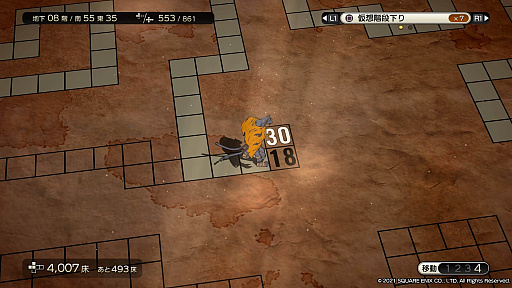 ���������꡼ No.023�Υ���ͥ������ / 4Gamer��1���֤򿶤��֤��Weekly 4Gamer�ס�2021ǯ10��3����10��9��