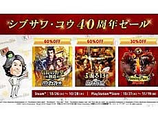 画像ギャラリー No.011のサムネイル画像 / 4Gamerの1週間を振り返る「Weekly 4Gamer」,2021年10月24日〜10月30日