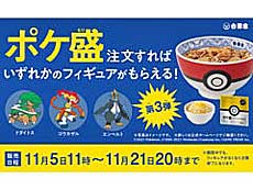 ���������꡼ No.011�Υ���ͥ������ / 4Gamer��1���֤򿶤��֤��Weekly 4Gamer�ס�2021ǯ10��31����11��6��