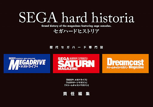 ���������꡼ No.014�Υ���ͥ������ / 4Gamer��1���֤򿶤��֤��Weekly 4Gamer�ס�2021ǯ10��31����11��6��