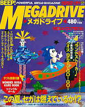 ���������꡼ No.015�Υ���ͥ������ / 4Gamer��1���֤򿶤��֤��Weekly 4Gamer�ס�2021ǯ10��31����11��6��