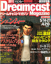 ���������꡼ No.017�Υ���ͥ������ / 4Gamer��1���֤򿶤��֤��Weekly 4Gamer�ס�2021ǯ10��31����11��6��