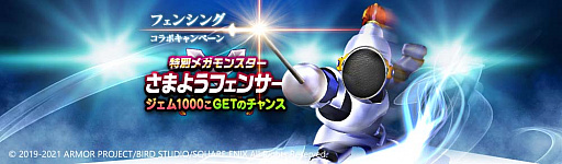 ���������꡼ No.038�Υ���ͥ������ / 4Gamer��1���֤򿶤��֤��Weekly 4Gamer�ס�2021ǯ10��31����11��6��