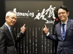 ���������꡼ No.026�Υ���ͥ������ / 4Gamer��1���֤򿶤��֤��Weekly 4Gamer�ס�2021ǯ11��7����11��13��