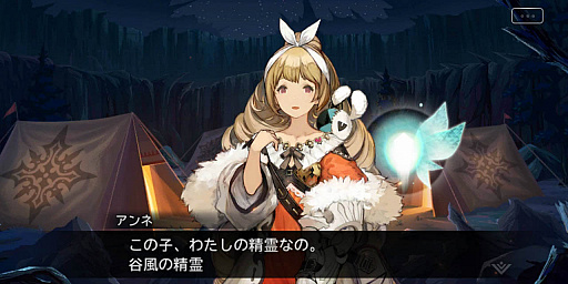 ���������꡼ No.036�Υ���ͥ������ / 4Gamer��1���֤򿶤��֤��Weekly 4Gamer�ס�2021ǯ11��7����11��13��