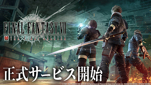 ���������꡼ No.047�Υ���ͥ������ / 4Gamer��1���֤򿶤��֤��Weekly 4Gamer�ס�2021ǯ11��14����11��20��