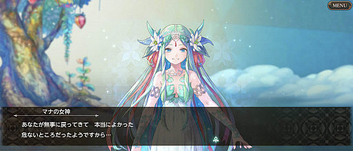 画像ギャラリー No.031のサムネイル画像 / 4Gamerの1週間を振り返る「Weekly 4Gamer」,2021年11月21日〜11月27日