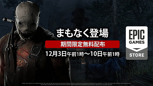 ꡼ No.040Υͥ / 4Gamer1֤򿶤֤Weekly 4Gamerס2021ǯ1128124