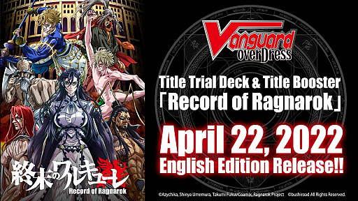 ���������꡼ No.025�Υ���ͥ������ / 4Gamer��1���֤򿶤��֤��Weekly 4Gamer�ס�2021ǯ12��5����12��11��