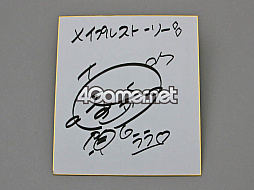 ���������꡼ No.015�Υ���ͥ������ / 4Gamer��1���֤򿶤��֤��Weekly 4Gamer�ס�2021ǯ12��12����12��18��