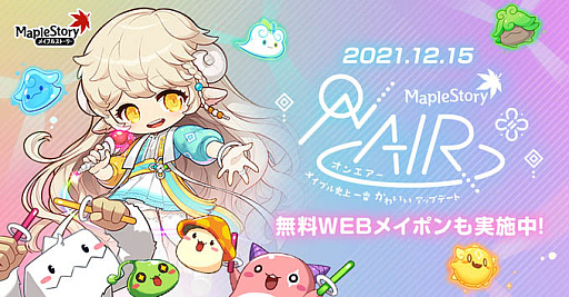 ���������꡼ No.016�Υ���ͥ������ / 4Gamer��1���֤򿶤��֤��Weekly 4Gamer�ס�2021ǯ12��12����12��18��