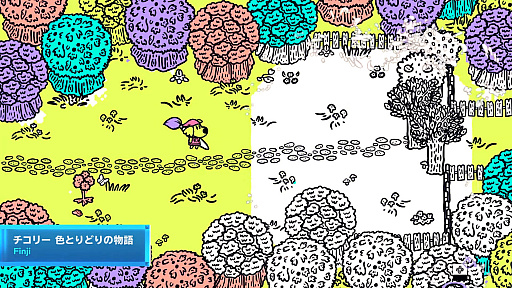 ���������꡼ No.037�Υ���ͥ������ / 4Gamer��1���֤򿶤��֤��Weekly 4Gamer�ס�2021ǯ12��12����12��18��