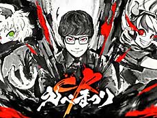 画像ギャラリー No.010のサムネイル画像 / 4Gamerの1週間を振り返る「Weekly 4Gamer」,2021年12月19日〜12月25日