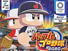 画像ギャラリー No.011のサムネイル画像 / 4Gamerの1週間を振り返る「Weekly 4Gamer」,2021年12月19日〜12月25日