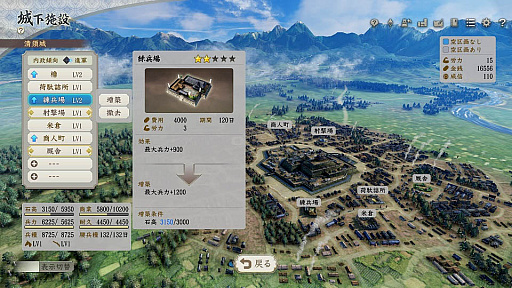 画像ギャラリー No.044のサムネイル画像 / 4Gamerの1週間を振り返る「Weekly 4Gamer」,2021年12月19日〜12月25日