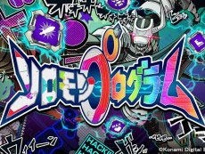 ���������꡼ No.015�Υ���ͥ������ / 4Gamer��1ǯ�򿶤��֤�Annual 4Gamer 2021����Among Us�פΥץ쥤�����ɤ�2ǯϢ³�������Ƥ֤ä�����ǺǤ�¿���ɤޤ��