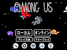 ���������꡼ No.021�Υ���ͥ������ / 4Gamer��1ǯ�򿶤��֤�Annual 4Gamer 2021����Among Us�פΥץ쥤�����ɤ�2ǯϢ³�������Ƥ֤ä�����ǺǤ�¿���ɤޤ��