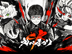 ���������꡼ No.113�Υ���ͥ������ / 4Gamer��1ǯ�򿶤��֤�Annual 4Gamer 2021����Among Us�פΥץ쥤�����ɤ�2ǯϢ³�������Ƥ֤ä�����ǺǤ�¿���ɤޤ��