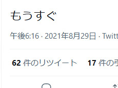 ���������꡼ No.154�Υ���ͥ������ / 4Gamer��1ǯ�򿶤��֤�Annual 4Gamer 2021����Among Us�פΥץ쥤�����ɤ�2ǯϢ³�������Ƥ֤ä�����ǺǤ�¿���ɤޤ��