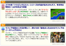 ���������꡼ No.195�Υ���ͥ������ / 4Gamer��1ǯ�򿶤��֤�Annual 4Gamer 2021����Among Us�פΥץ쥤�����ɤ�2ǯϢ³�������Ƥ֤ä�����ǺǤ�¿���ɤޤ��