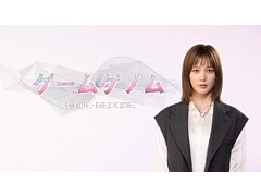 ���������꡼ No.019�Υ���ͥ������ / 4Gamer��1���֤򿶤��֤��Weekly 4Gamer�ס�2022ǯ1��16����1��22��