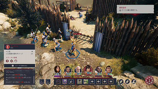 ���������꡼ No.027�Υ���ͥ������ / 4Gamer��1���֤򿶤��֤��Weekly 4Gamer�ס�2022ǯ1��16����1��22��