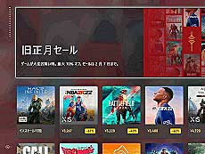 ���������꡼ No.006�Υ���ͥ������ / 4Gamer��1���֤򿶤��֤��Weekly 4Gamer�ס�2022ǯ1��23����1��29��