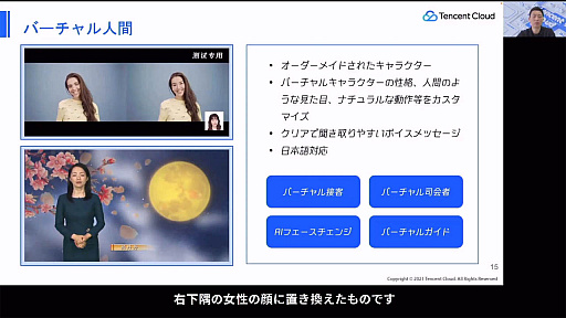 ���������꡼ No.029�Υ���ͥ������ / 4Gamer��1���֤򿶤��֤��Weekly 4Gamer�ס�2022ǯ1��23����1��29��