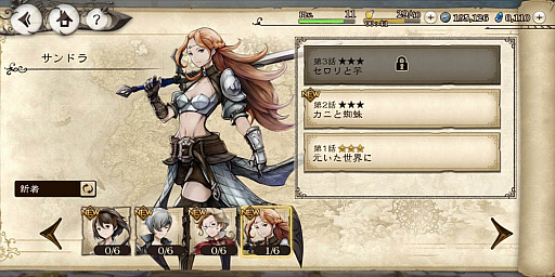 ���������꡼ No.033�Υ���ͥ������ / 4Gamer��1���֤򿶤��֤��Weekly 4Gamer�ס�2022ǯ1��23����1��29��