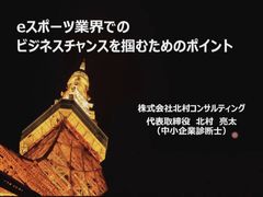 ���������꡼ No.016�Υ���ͥ������ / 4Gamer��1���֤򿶤��֤��Weekly 4Gamer�ס�2022ǯ1��30����2��5��