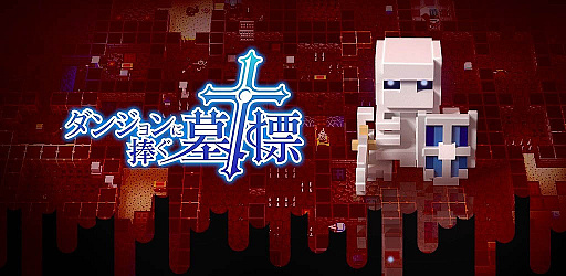 ���������꡼ No.038�Υ���ͥ������ / 4Gamer��1���֤򿶤��֤��Weekly 4Gamer�ס�2022ǯ1��30����2��5��