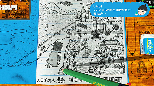 画像ギャラリー No.030のサムネイル画像 / 4Gamerの1週間を振り返る「Weekly 4Gamer」,2022年2月6日〜2月12日