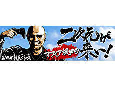 ���������꡼ No.008�Υ���ͥ������ / 4Gamer��1���֤򿶤��֤��Weekly 4Gamer�ס�2022ǯ2��13����2��19��