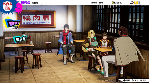 画像ギャラリー No.039のサムネイル画像 / 4Gamerの1週間を振り返る「Weekly 4Gamer」,2022年2月20日〜2月26日