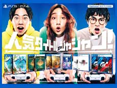 ���������꡼ No.010�Υ���ͥ������ / 4Gamer��1���֤򿶤��֤��Weekly 4Gamer�ס�2022ǯ3��6����3��12��