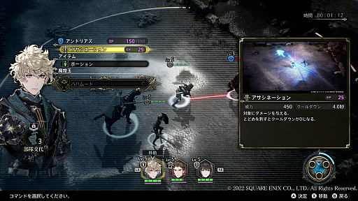 ���������꡼ No.037�Υ���ͥ������ / 4Gamer��1���֤򿶤��֤��Weekly 4Gamer�ס�2022ǯ3��6����3��12��