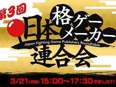 ���������꡼ No.020�Υ���ͥ������ / 4Gamer��1���֤򿶤��֤��Weekly 4Gamer�ס�2022ǯ3��13����3��19��