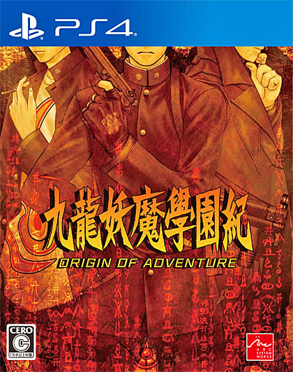 画像ギャラリー No.014のサムネイル画像 / 4Gamerの1週間を振り返る「Weekly 4Gamer」,2022年3月20日〜3月26日