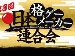 画像ギャラリー No.023のサムネイル画像 / 4Gamerの1週間を振り返る「Weekly 4Gamer」,2022年3月20日〜3月26日