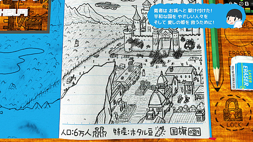 画像ギャラリー No.032のサムネイル画像 / 4Gamerの1週間を振り返る「Weekly 4Gamer」,2022年3月20日〜3月26日