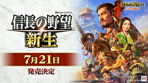 ���������꡼ No.035�Υ���ͥ������ / 4Gamer��1���֤򿶤��֤��Weekly 4Gamer�ס�2022ǯ3��27����4��2��